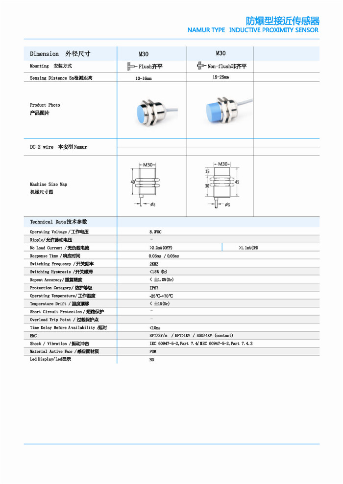 防爆型香蕉视频污版