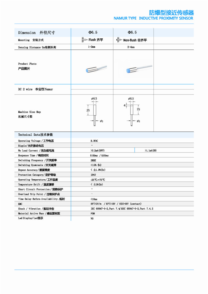 防爆型香蕉视频污版