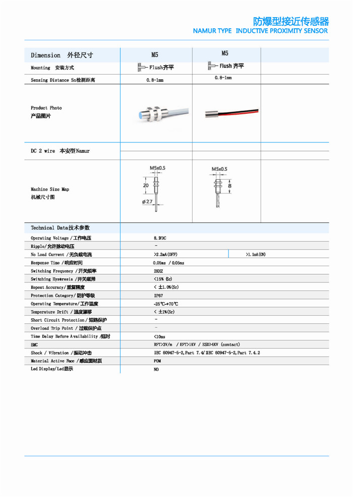 防爆型香蕉视频污版
